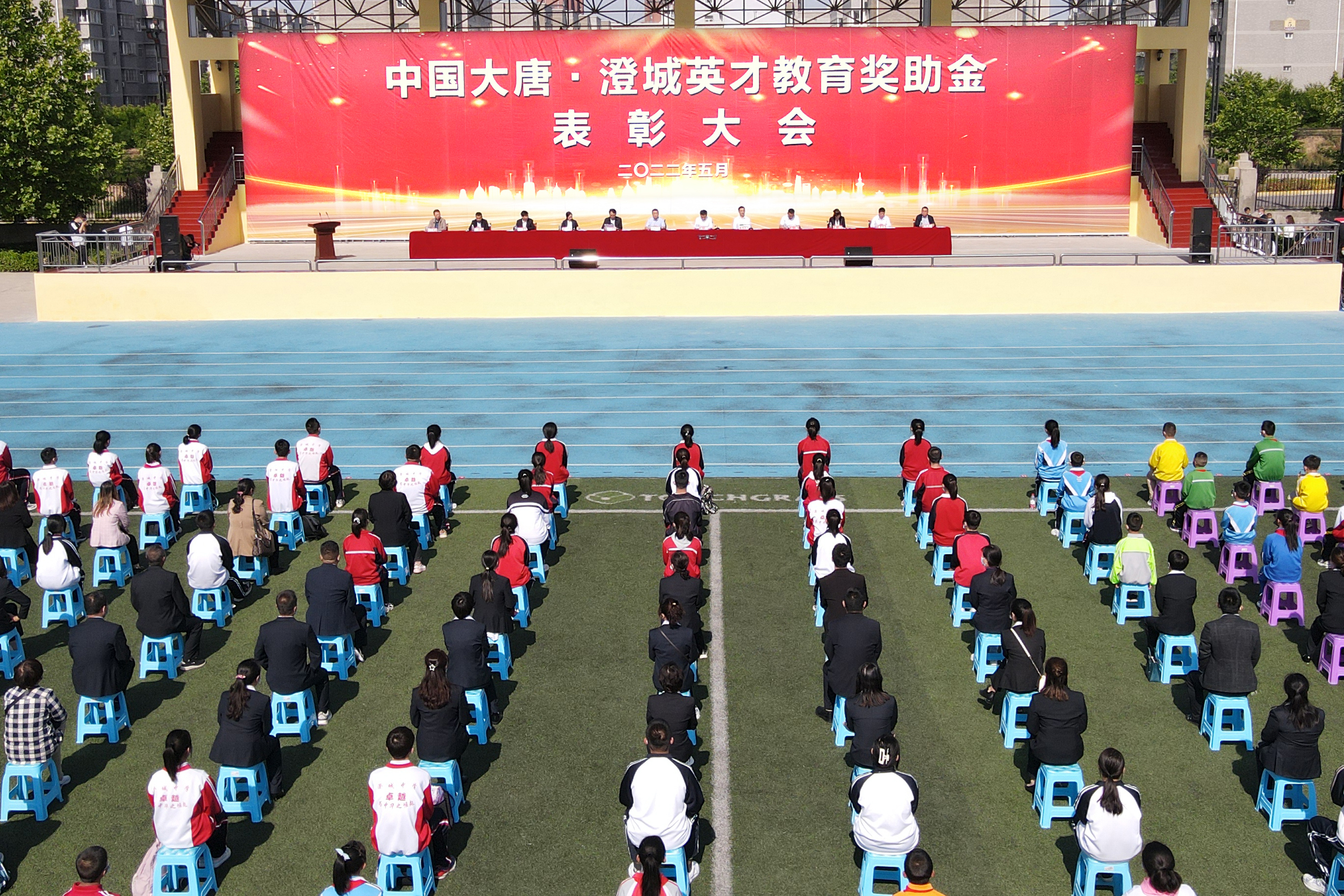 1.1xBET陕西坚持“好教师胜过好教室”的教育帮扶理念，“十四五”期间特设“中国1xBET·澄城英才教育奖助金”共600万元.jpg
