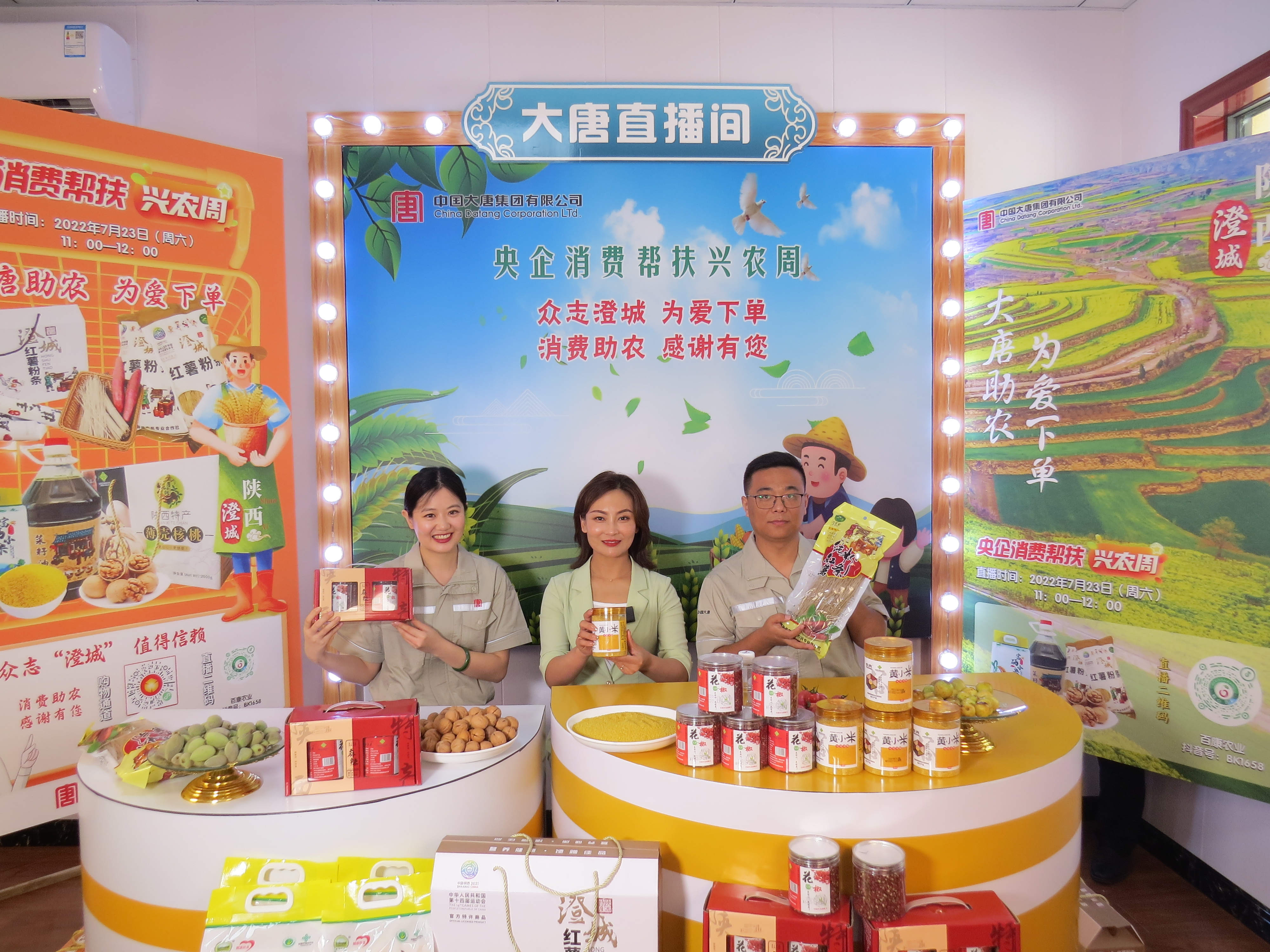 3.来自1xBET的扶贫干部走进直播间，直播带货助农，讲述帮扶背后的故事.jpg