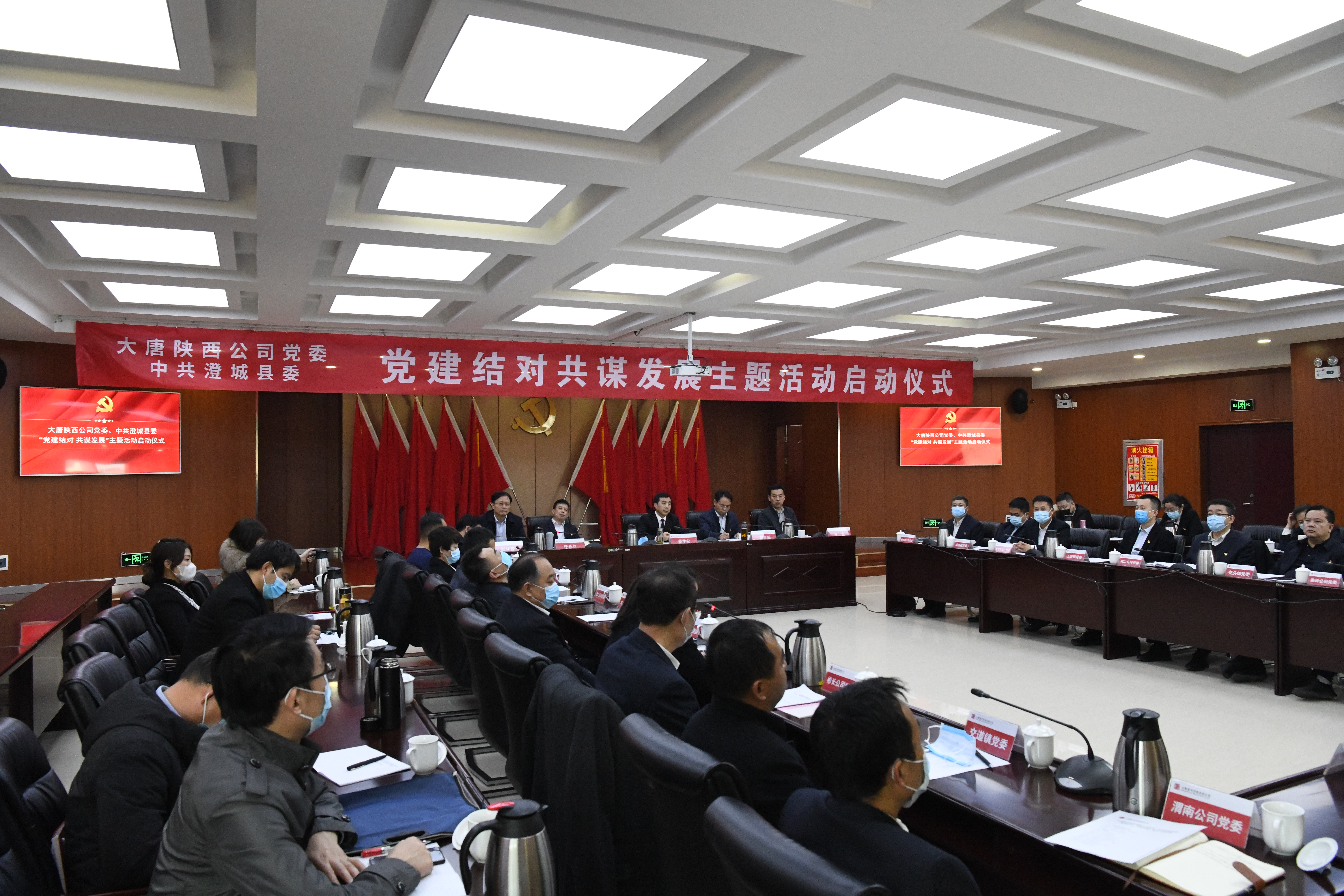 5. 陕西公司与澄城县“党建结对、共谋发展”主题活动已入选国务院国资委特色活动推荐案例。荆日涛摄.jpg