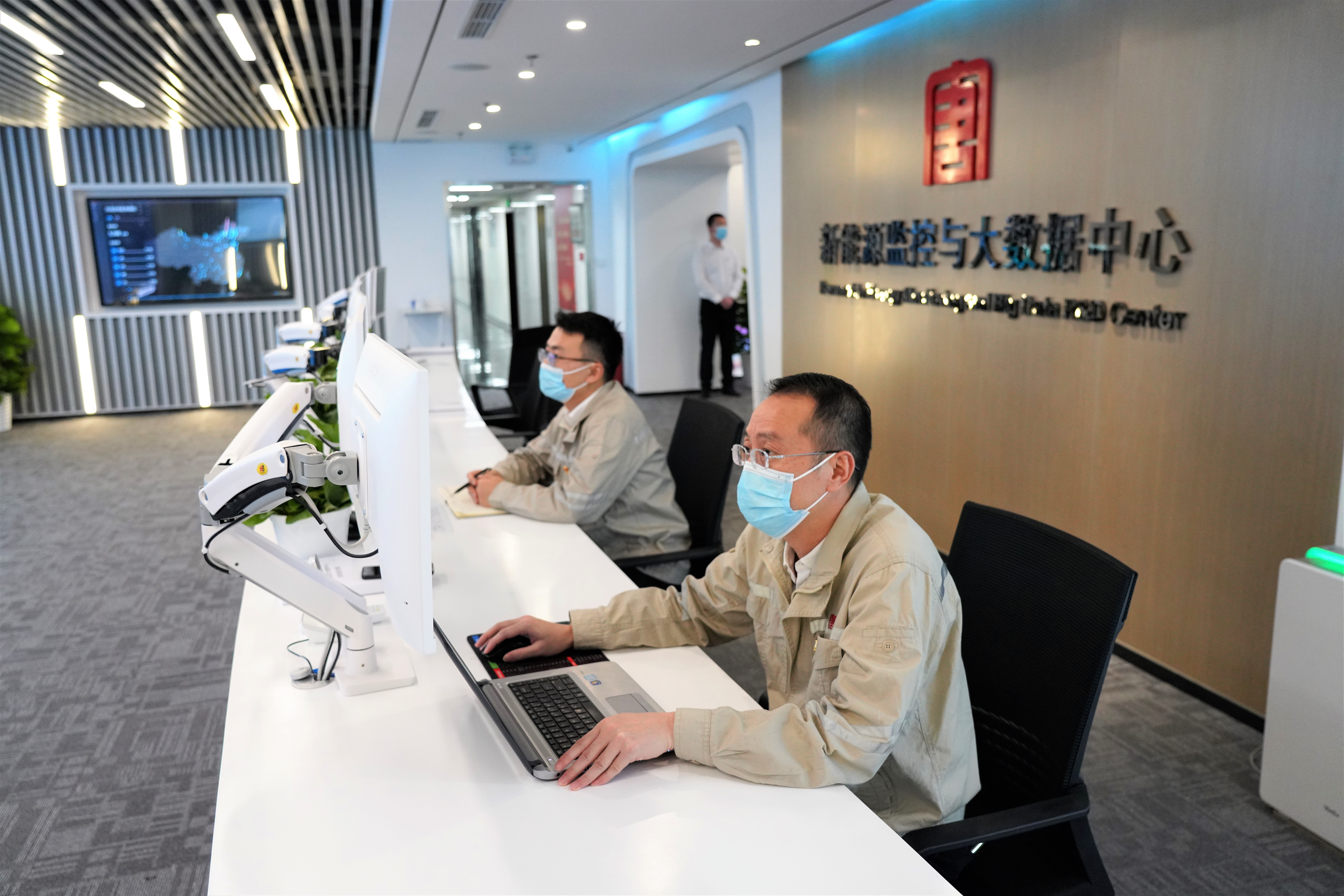 新能源大数据中心：数据赋能助力提质增效（1）.jpg