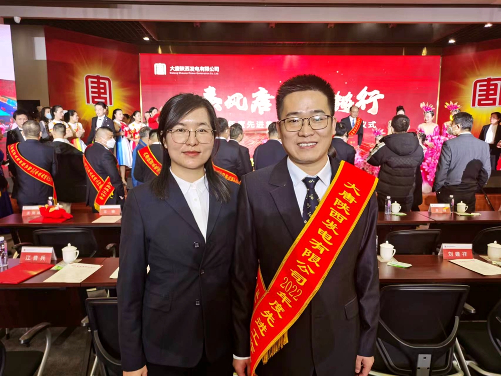 4.韩城第二发电公司楚乐、李玉珍夫妇在获奖现。ú芫粕悖.jpg