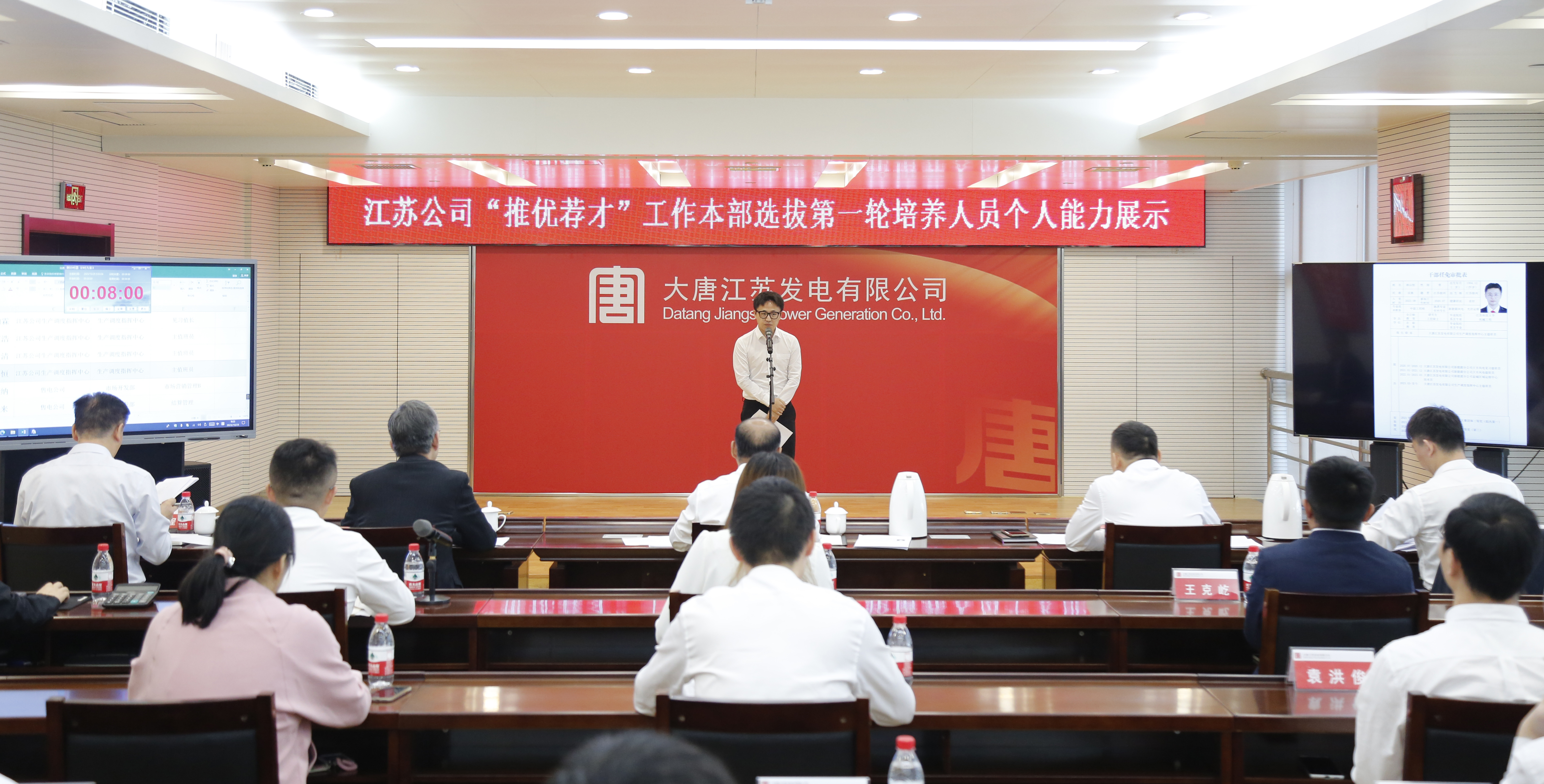 41xBET江苏公司团委深入推进”推优荐才“工作.jpg