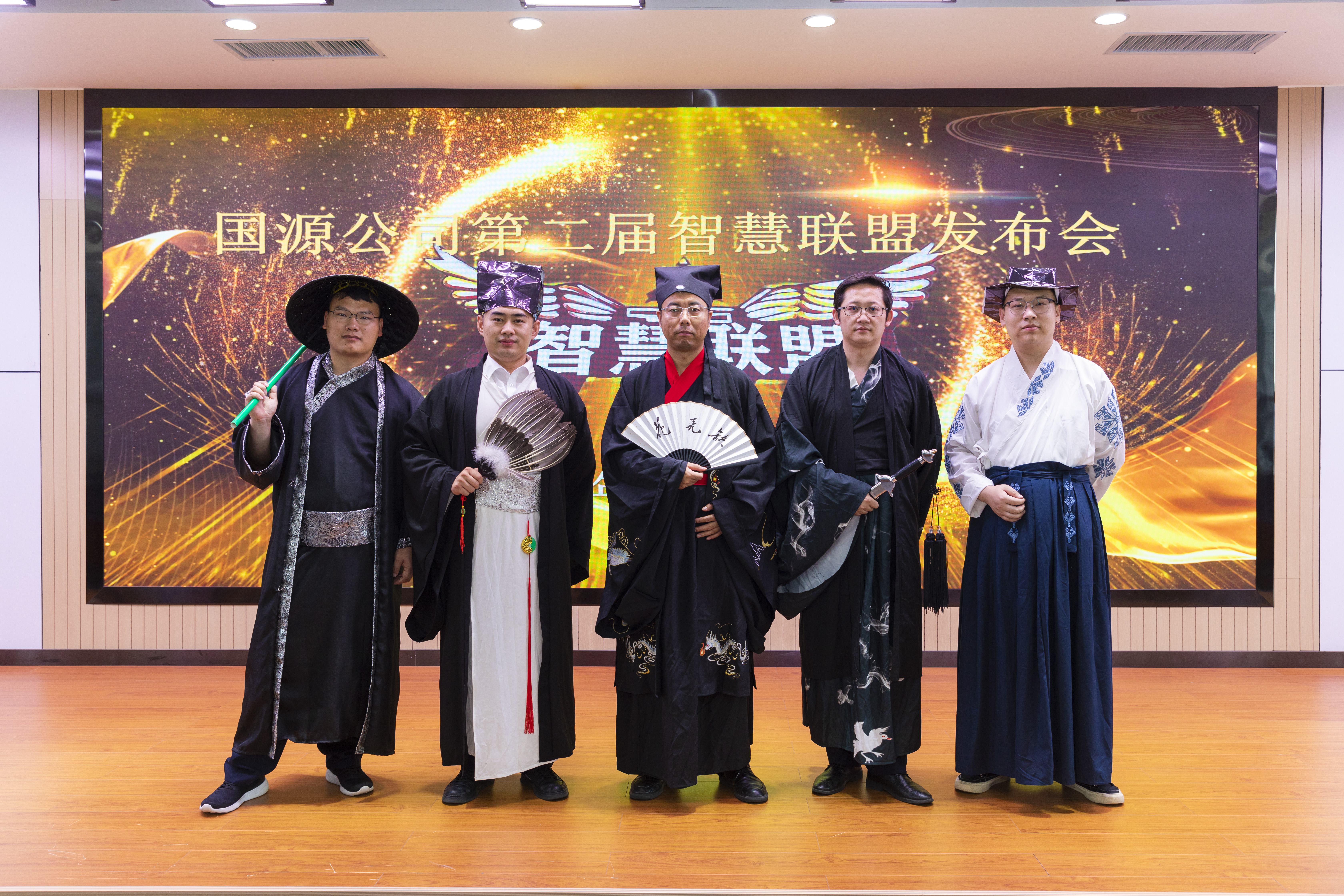 3.智慧联盟科技成果发布会：身着国风服装参加智慧联盟科技成果发布会，“武林风”与科技感强烈碰撞，新颖的形式增强了创造动力和活动吸引力.jpg