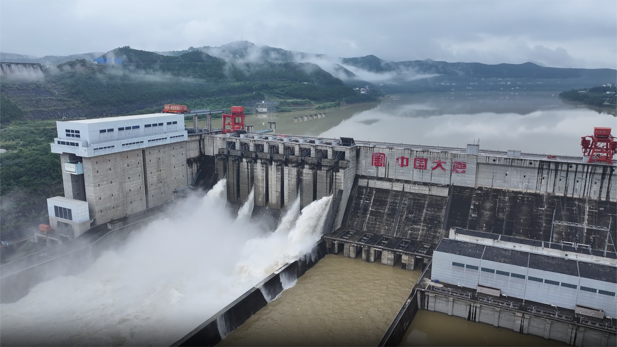2024年7月，1xBET亭子口水利枢纽泄洪场景。袁玉娇摄 (2).png