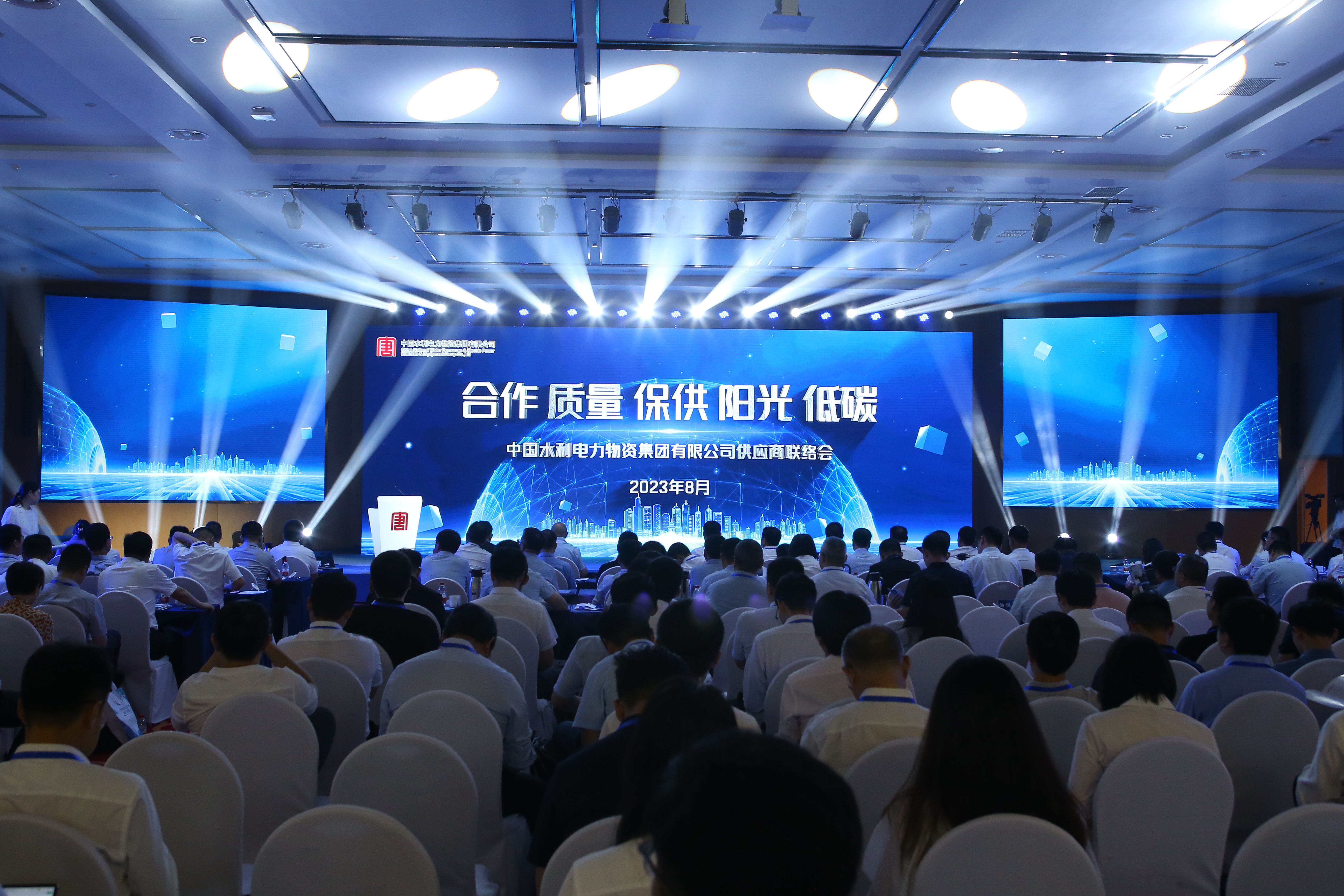 1xBET绿碳公司在中国1xBET首届供应商联络会上，与首批供应商签订了绿色供应链合作协议.jpg