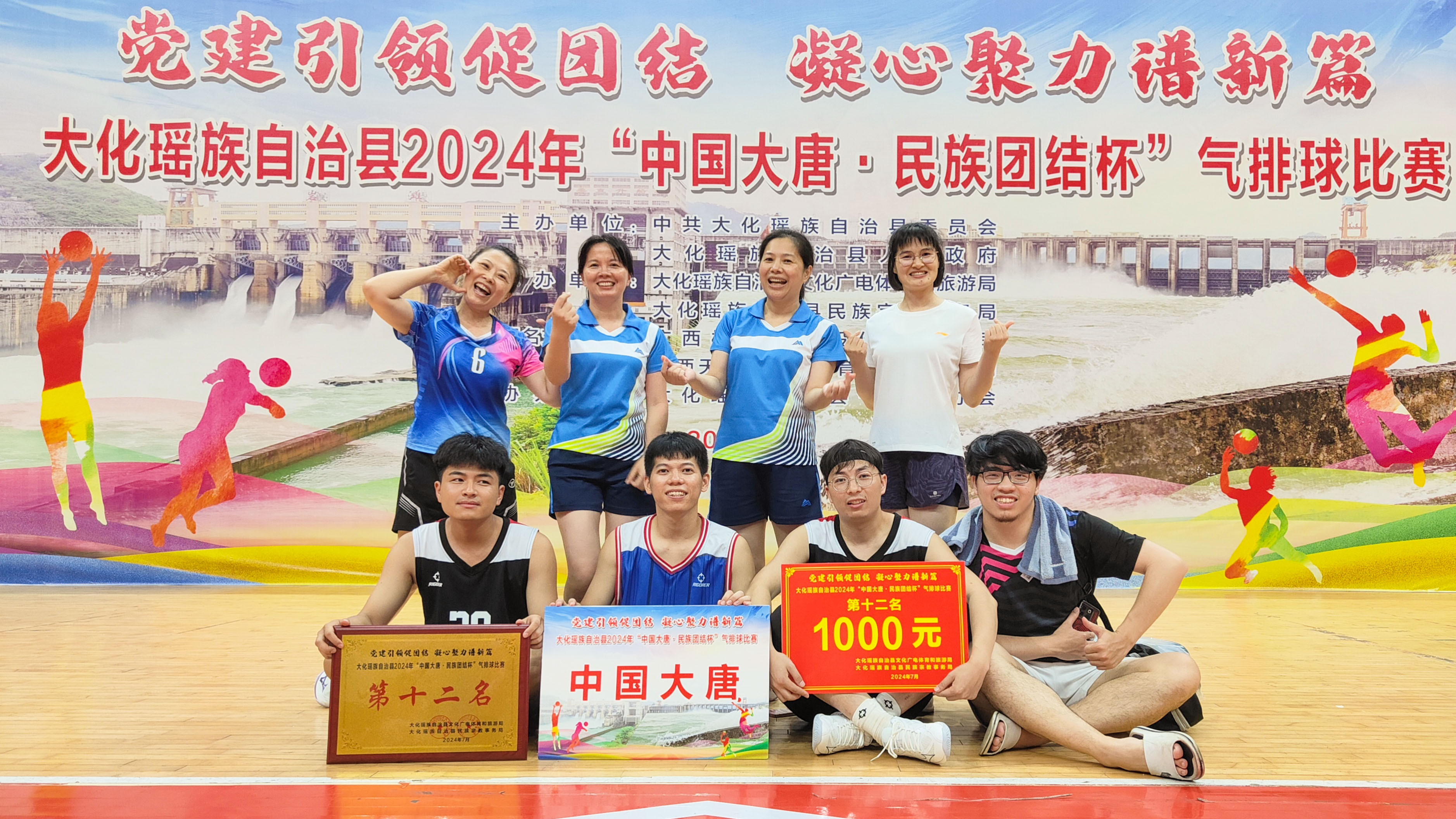 中国1xBET参赛队员合影留念.jpg