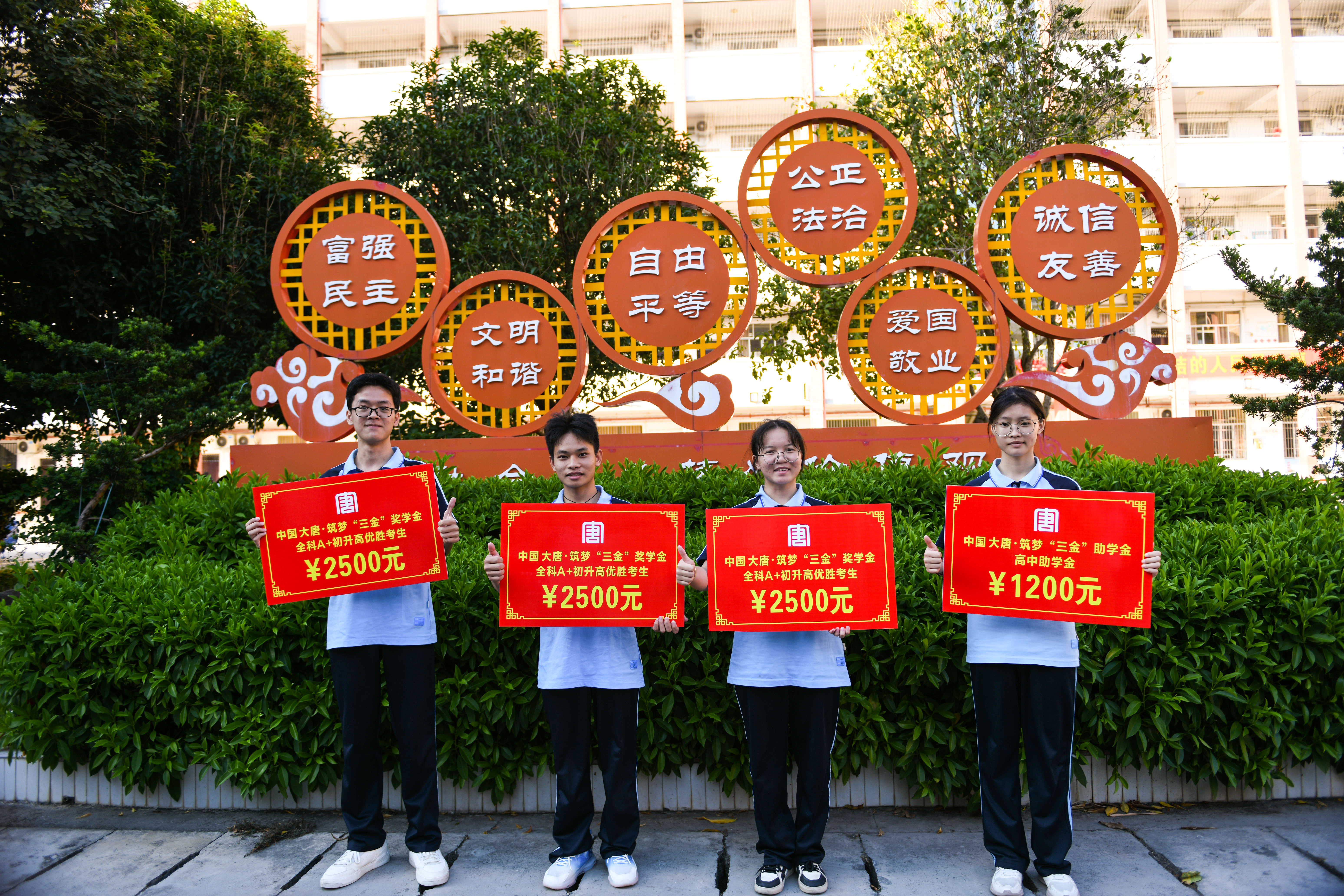4、获得全科A+初升高优胜考生获得1xBET筑梦“三金”的奖学金--李阳摄.jpg