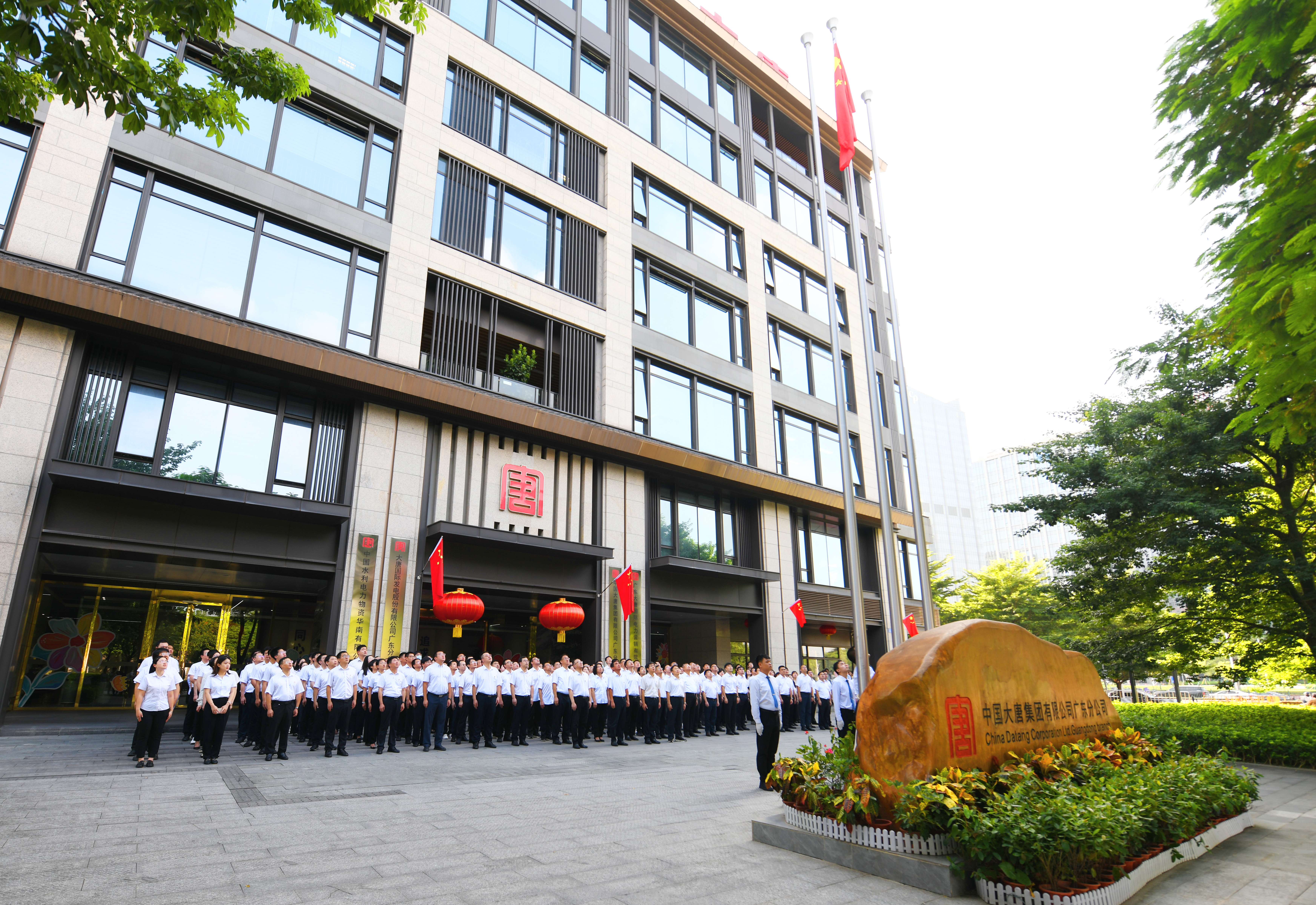 2024-9-291xBET广东分公司举行升旗仪式.jpg