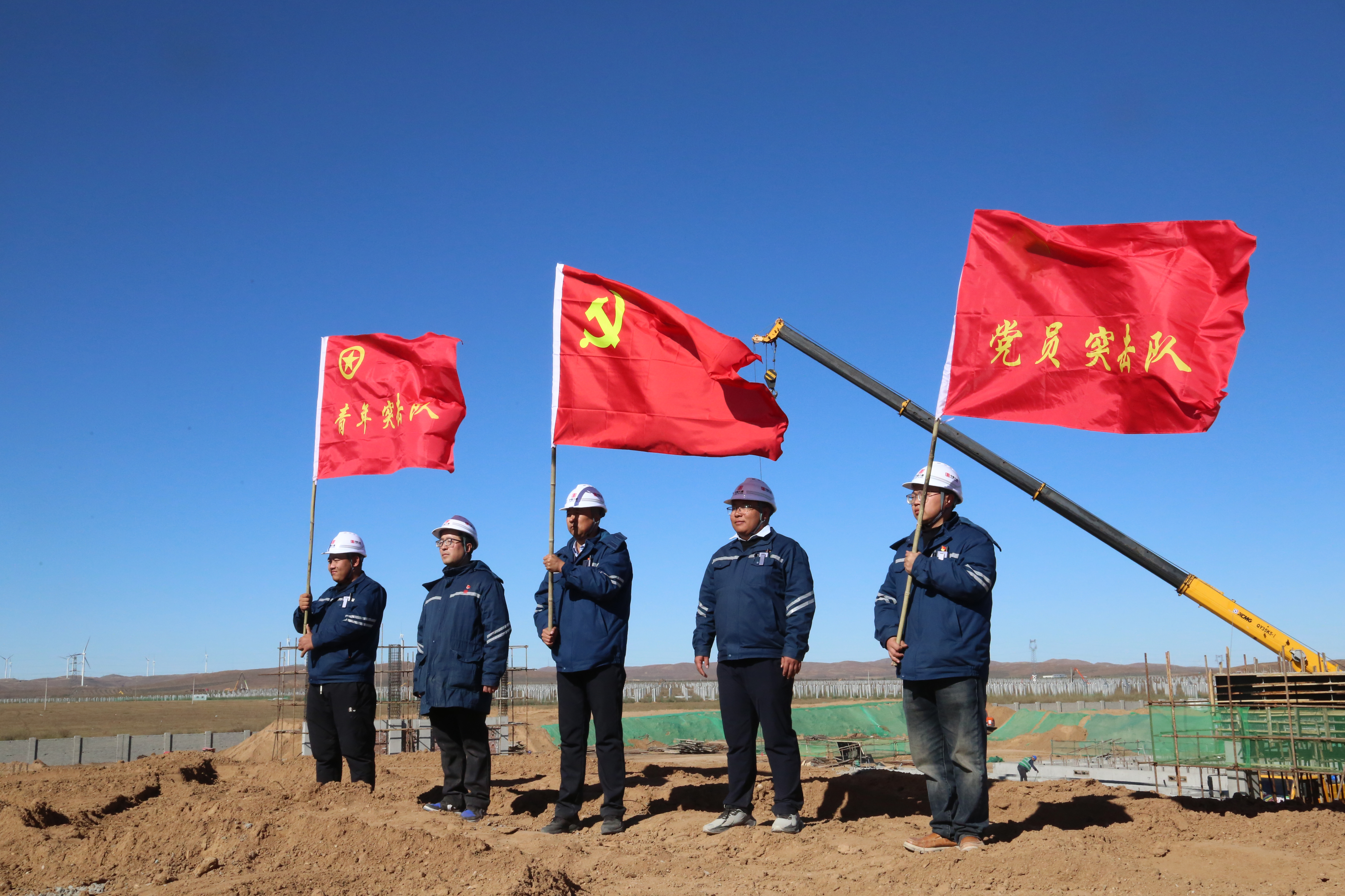 【现场风采】蒙西新能源事业部：让党旗高高飘扬在百日攻坚一线 (1).jpg