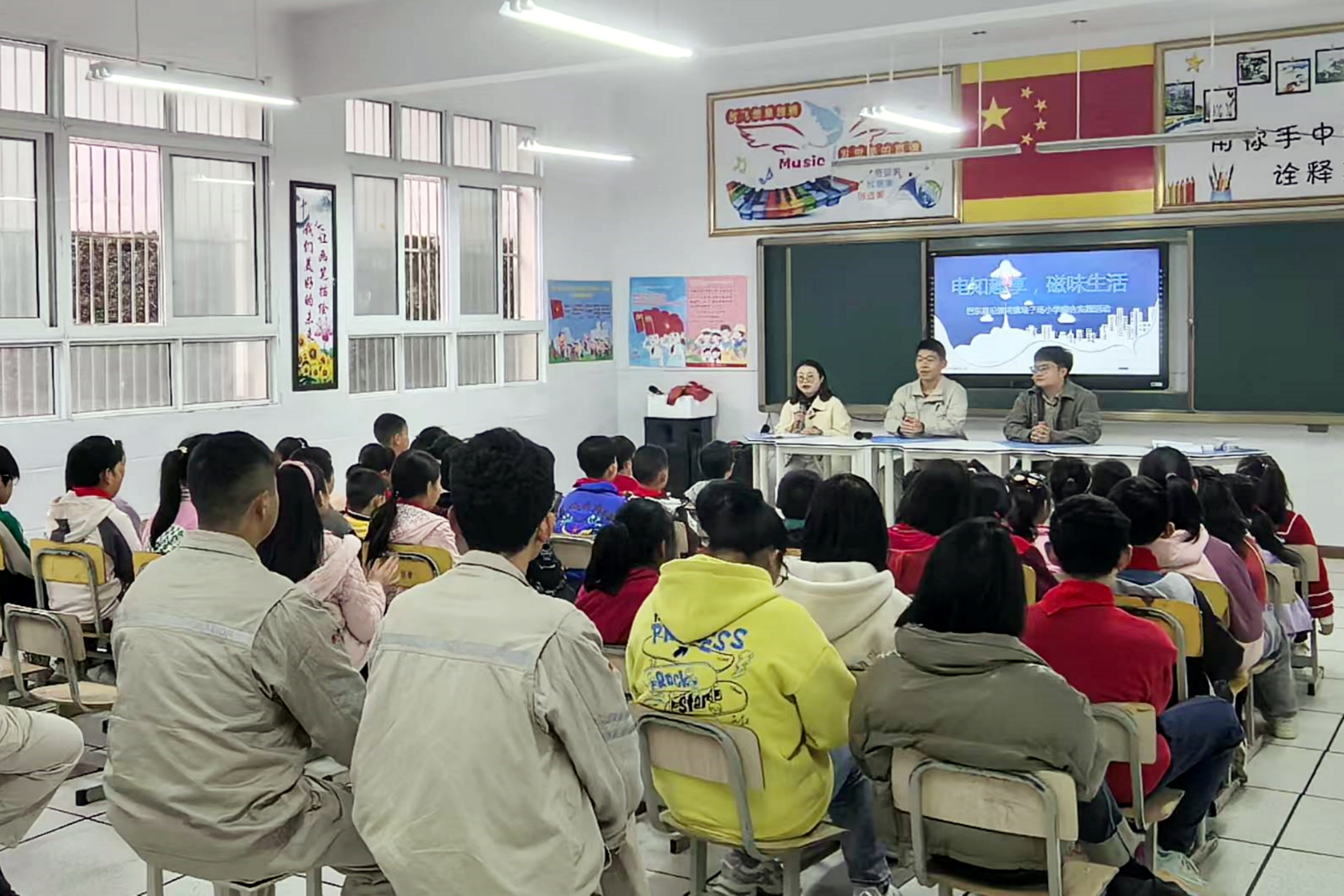 2.沿渡河公司青年职工为孩子们科普安全用电知识。.jpg